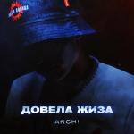 poster Довела жиза Довела жиза