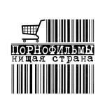 poster Нищета Нищая страна