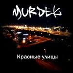 poster На объебосе от фена Красные улицы
