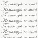poster потанцуй со мной потанцуй со мной