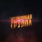 poster Без названия Лучшее