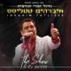 Ibrahim Tatlises - Su Ver Leylam