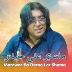 poster Marawar Ba Darna Lar Shama Marawar Ba Darna Lar Shama
