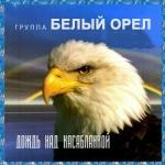 poster Как упоительные в России вечера! Дождь над Касабланкой