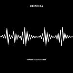 poster Моя муза (Лезгинка Remix ) Лезгинка