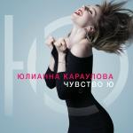 poster Море Чувство Ю