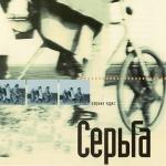 poster Страна чудес Страна чудес