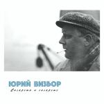 poster Флот не опозорим Сигарета к сигарете