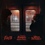 poster Поезда Поезда