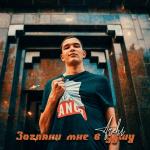 poster Детство Загляни мне в душу