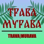 poster Ой да Трава-мурава