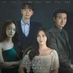 poster Cry me a river (Instrumental) Show Window : The Queen's House (Original Soundtrack)