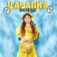Олеся Едо - Царапка