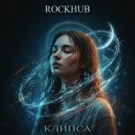 poster Досчитай до десяти Досчитай до десяти