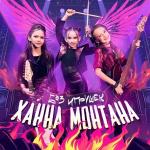 poster Ханна Монтана Ханна Монтана