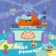 Бодо Бородо - Носки (Bodo remix)