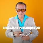 poster Хочешь закурить закури