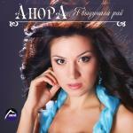 poster Люблю, скучаю, жду