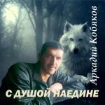 poster Некуда бежать