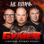 poster Дальний Восток