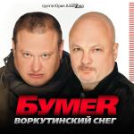 poster Не плачь