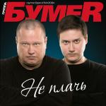 poster Она