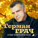 poster Она