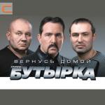 poster Ни пенсии, ни хаты
