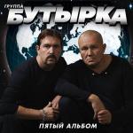 poster Никуда не политим