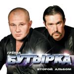 poster Я душу к небу отпущу