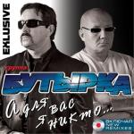 poster Два полюса