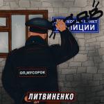 poster Оп, мусорок
