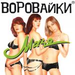 poster Хоп, мусорок