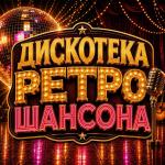 poster Таежная дорога