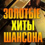 poster Кольщик