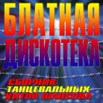 poster 13 Лет Мне Воли Не Видать