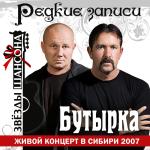 poster метиорит