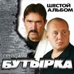 poster Временно