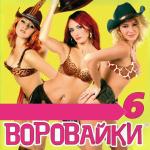 poster День рождения