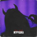 poster Rap, Hip Hop Instrumental