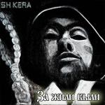 poster Не говорите мне о нем