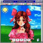 poster bloody princess