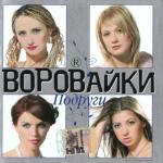 poster Мусоренок
