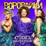poster Ты же обещал